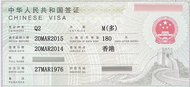 Visa thăm thân trung quốc loại Q2