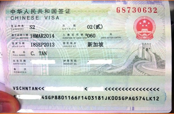 Visa thăm thân trung quốc loại S2